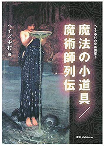 f:id:mihoyamabuki:20180811121125j:plain f:id:mihoyamabuki:20180811121125j:plain