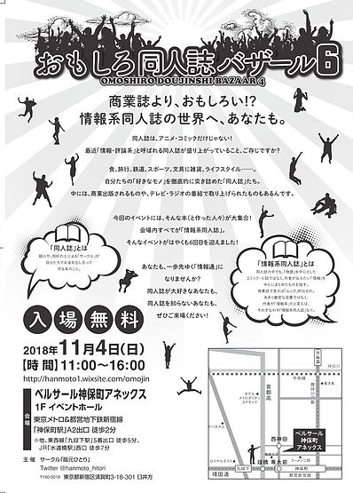 f:id:mihoyamabuki:20181103211416j:plain f:id:mihoyamabuki:20181103211416j:plain