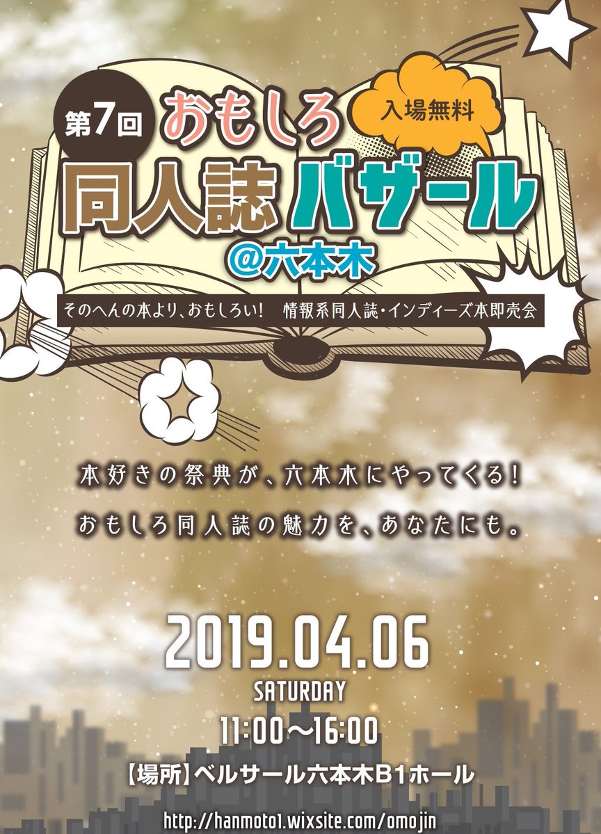 f:id:mihoyamabuki:20190404141958j:plain f:id:mihoyamabuki:20190404141958j:plain