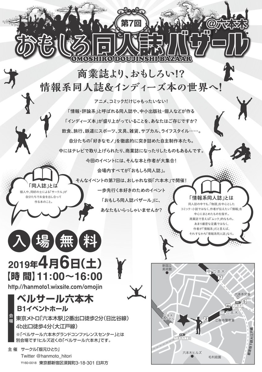 f:id:mihoyamabuki:20190404142000j:plain f:id:mihoyamabuki:20190404142000j:plain
