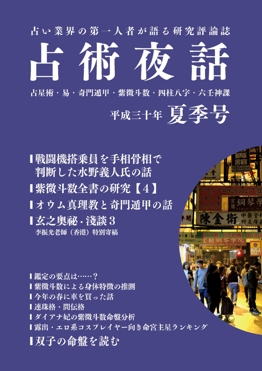 f:id:mihoyamabuki:20190405023422j:plain f:id:mihoyamabuki:20190405023422j:plain