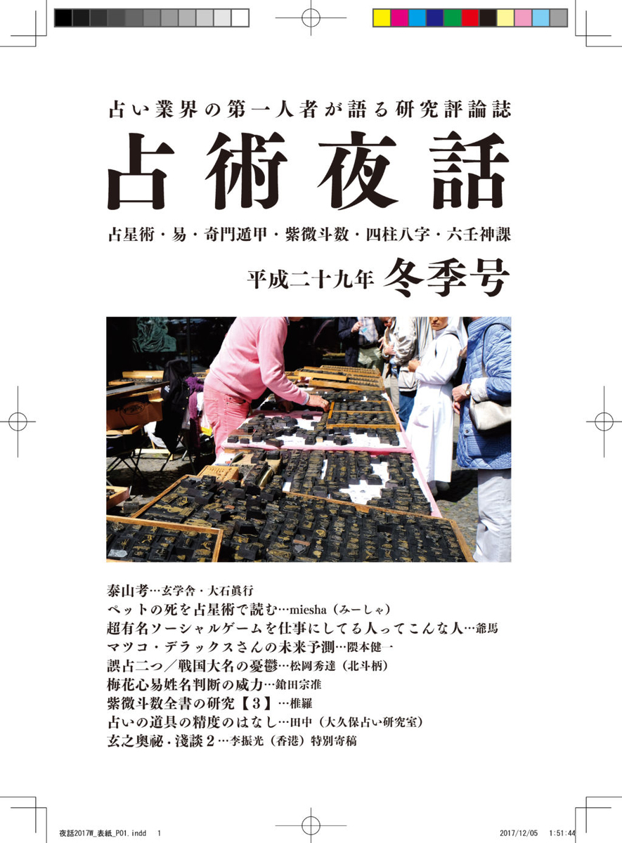 f:id:mihoyamabuki:20190405023437j:plain f:id:mihoyamabuki:20190405023437j:plain