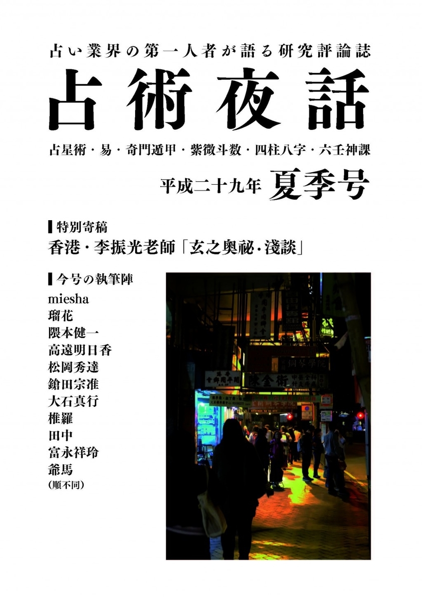f:id:mihoyamabuki:20190405023624j:plain f:id:mihoyamabuki:20190405023624j:plain