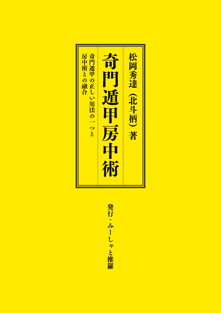 f:id:mihoyamabuki:20190405023635j:plain f:id:mihoyamabuki:20190405023635j:plain