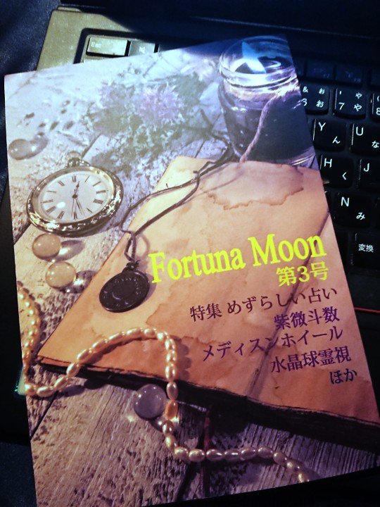 f:id:mihoyamabuki:20191230030209j:plain f:id:mihoyamabuki:20191230030209j:plain