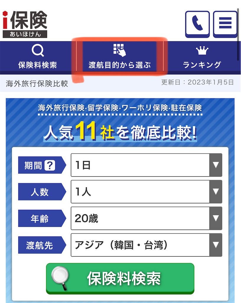 f:id:mihula:20230118110547j:image