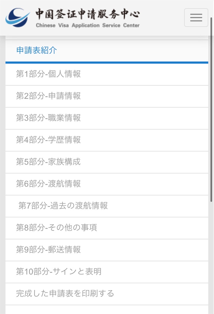f:id:mihula:20230209220032j:image