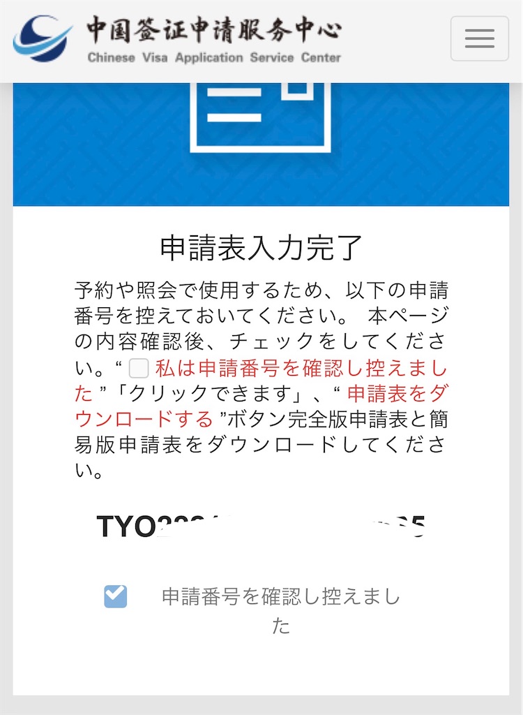 f:id:mihula:20230209220325j:image