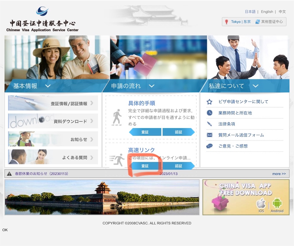f:id:mihula:20230209221943j:image