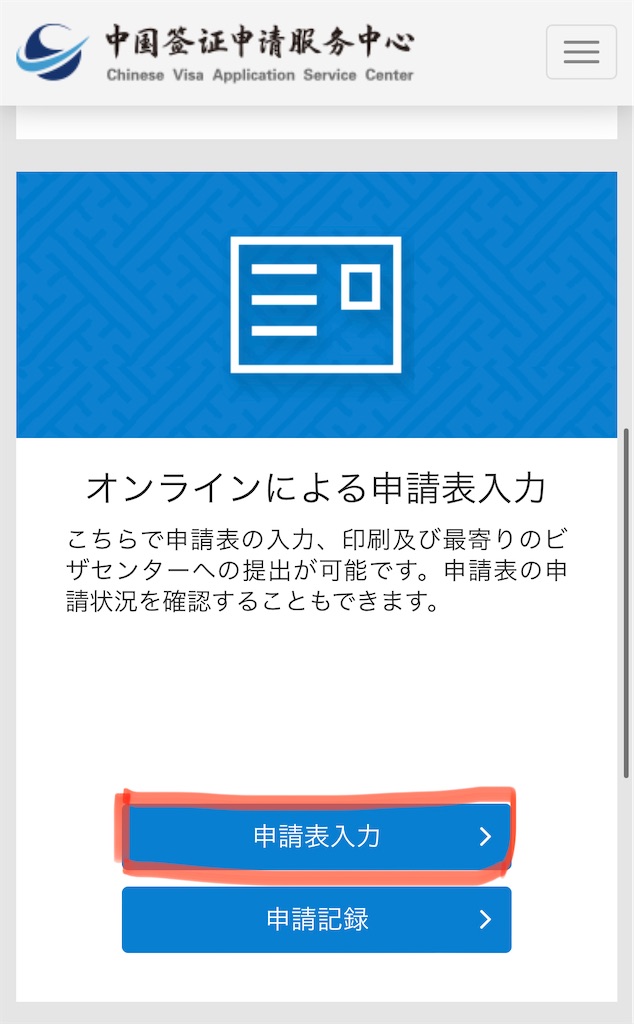 f:id:mihula:20230209221952j:image