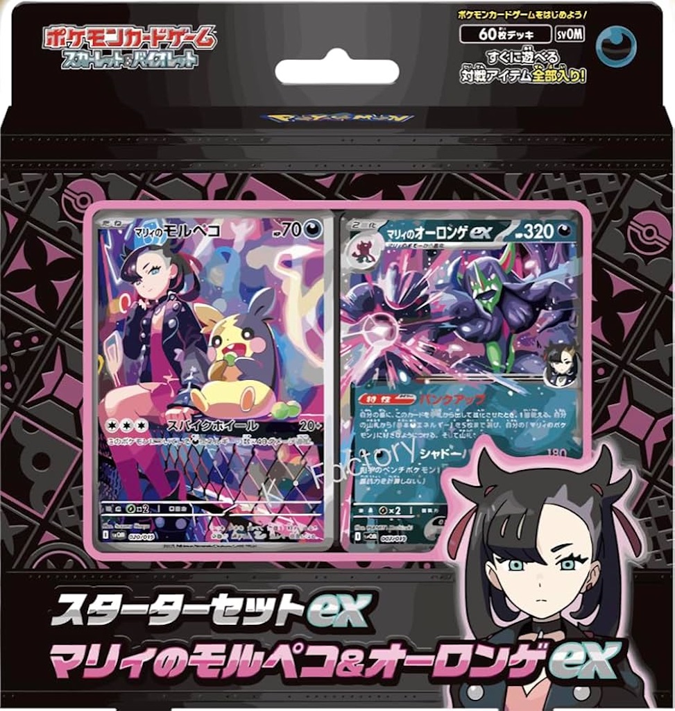 f:id:mii-ken:20250130123242j:image