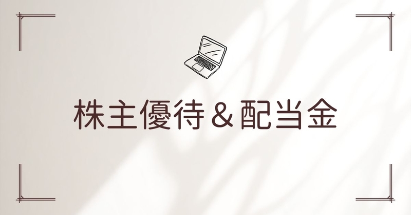 タイトルのテキスト