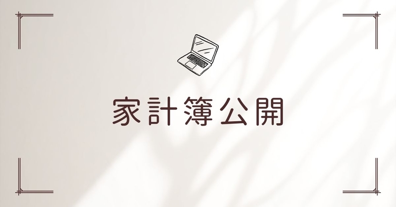 タイトルのテキスト