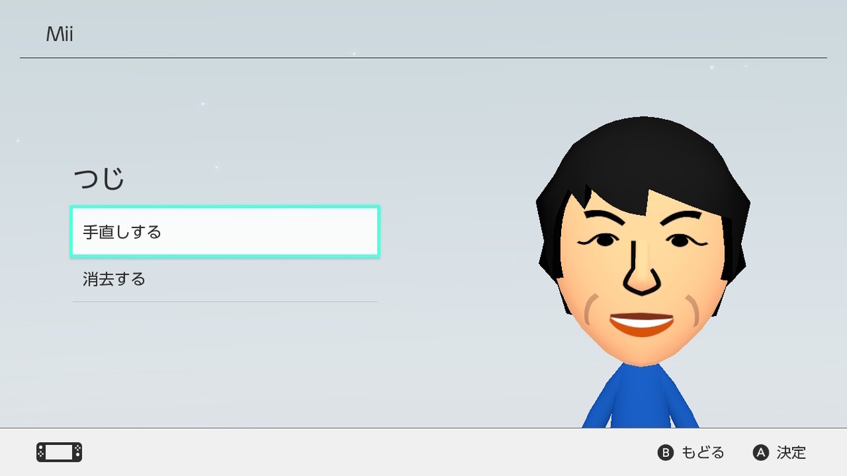 芸人 Mii】ニッポンの社長 - Miiをひたすら作ります