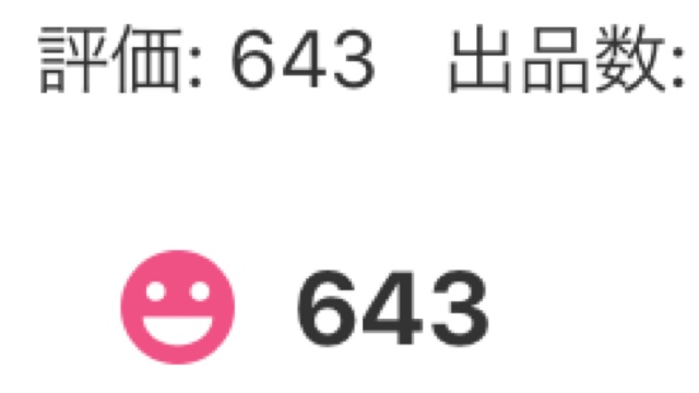 f:id:mii0:20170610153727j:plain f:id:mii0:20170610153727j:plain