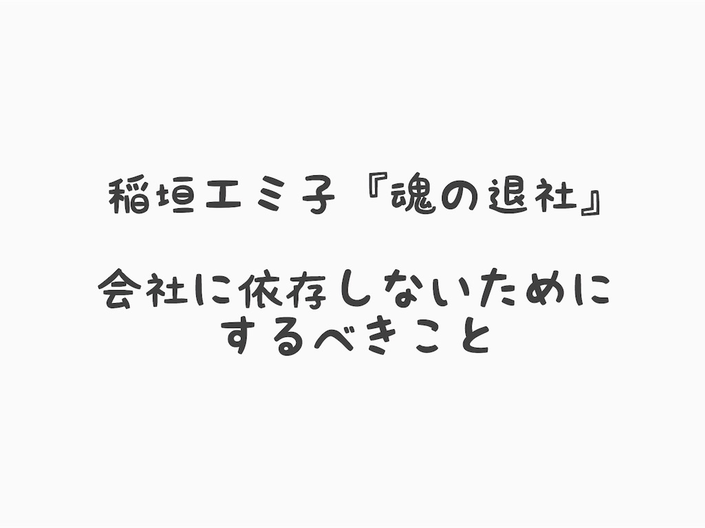 f:id:mii089:20190517140858j:image