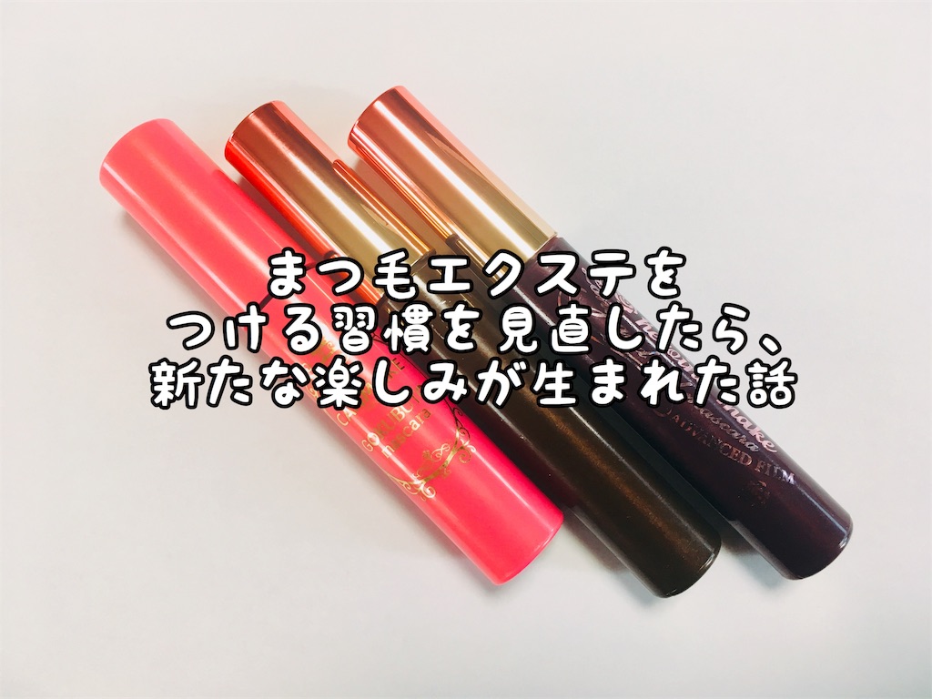 f:id:mii089:20190517142202j:image