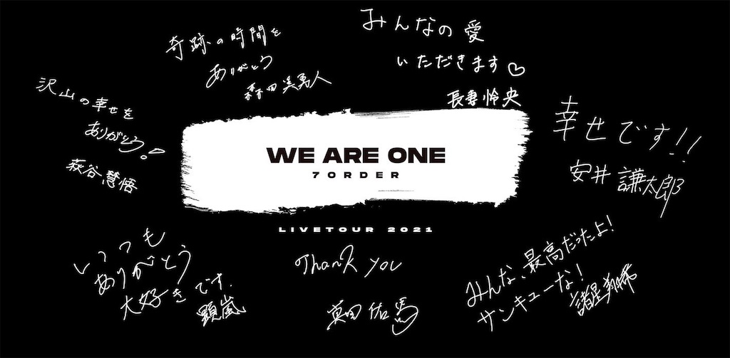f:id:mii1031kyu:20210206185423j:image f:id:mii1031kyu:20210206185423j:image