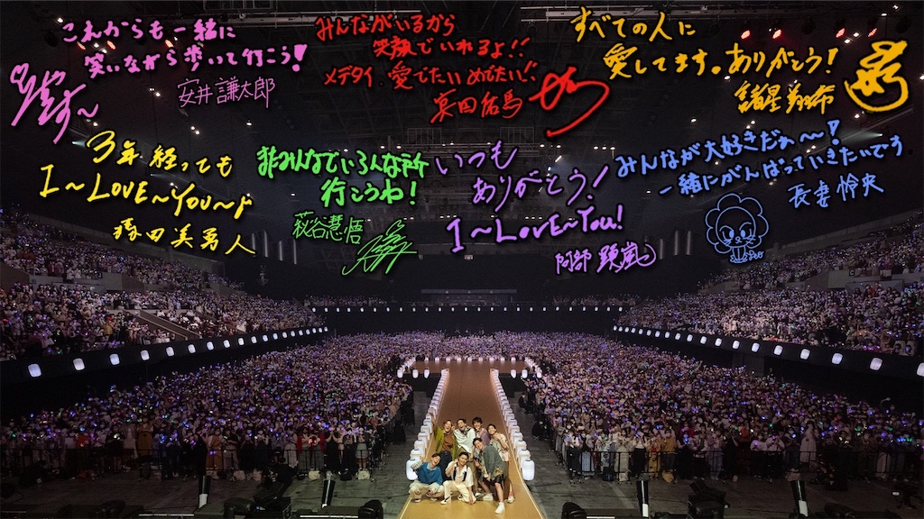 f:id:mii1031kyu:20220524211749j:image