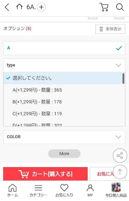 f:id:mii_chiro:20190317021309j:plain f:id:mii_chiro:20190317021309j:plain