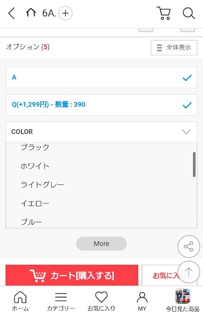 f:id:mii_chiro:20190317021321j:plain f:id:mii_chiro:20190317021321j:plain