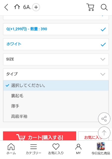 f:id:mii_chiro:20190317021334j:plain f:id:mii_chiro:20190317021334j:plain