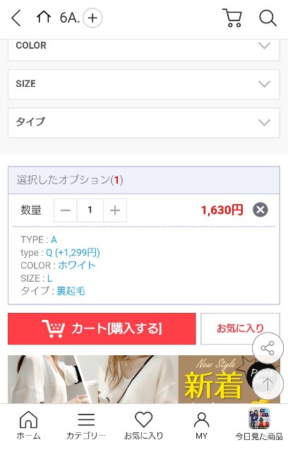 f:id:mii_chiro:20190317021347j:plain f:id:mii_chiro:20190317021347j:plain