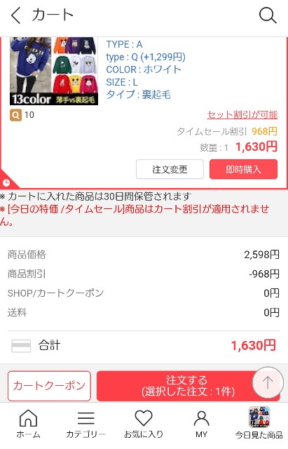 f:id:mii_chiro:20190317021354j:plain f:id:mii_chiro:20190317021354j:plain