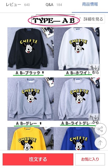 f:id:mii_chiro:20190317022508j:plain f:id:mii_chiro:20190317022508j:plain