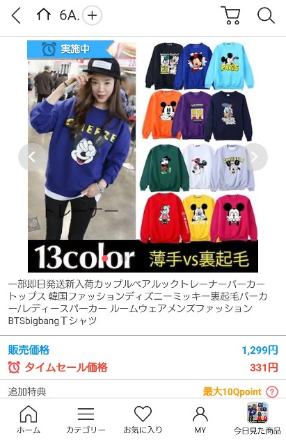 f:id:mii_chiro:20190318182634j:image f:id:mii_chiro:20190318182634j:image