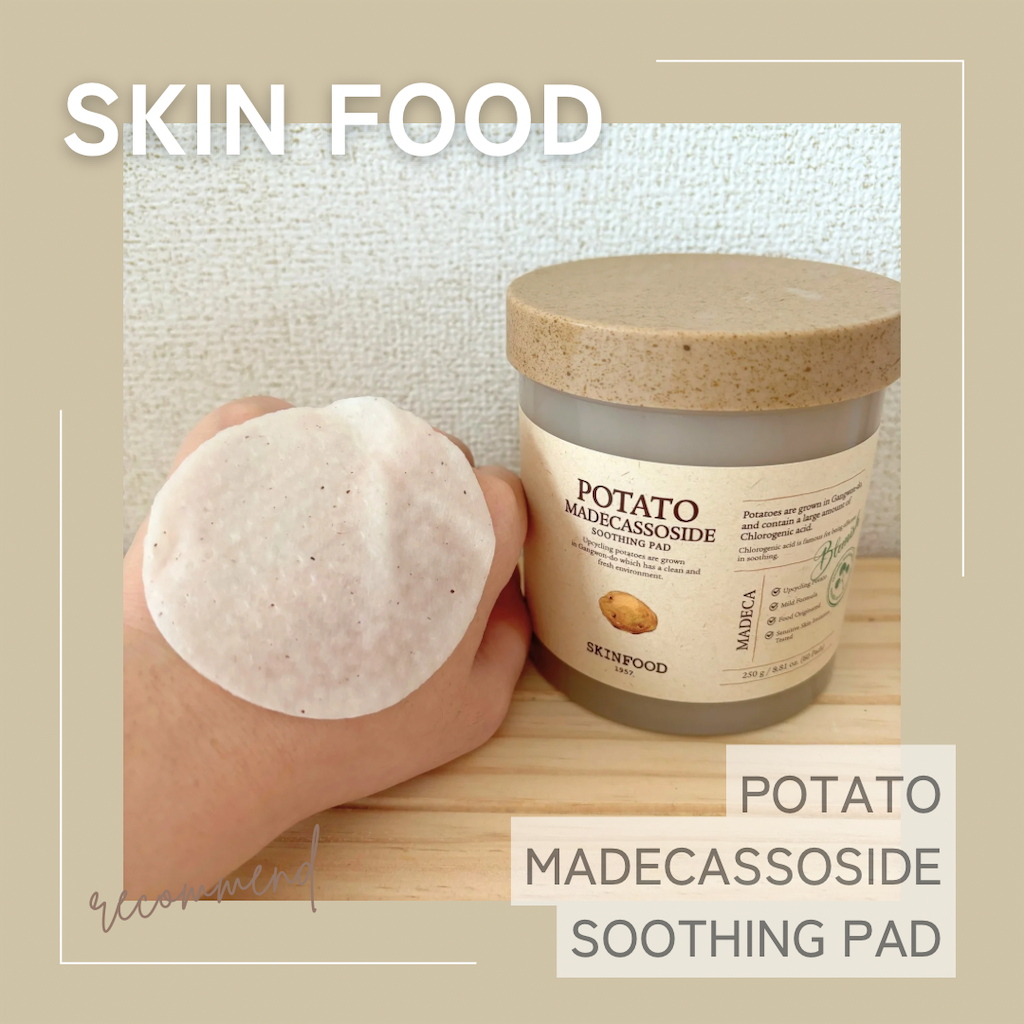 f:id:mii_kcosme:20240916021122p:image f:id:mii_kcosme:20240916021122p:image