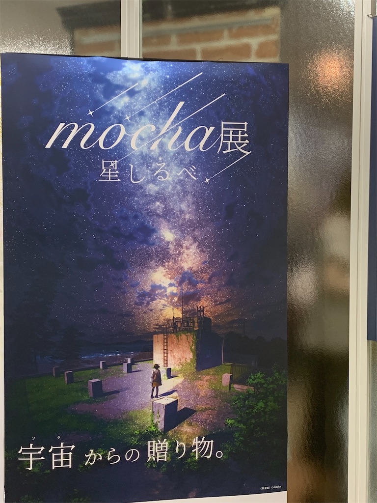 f:id:mii_no_pan:20250716232620j:image f:id:mii_no_pan:20250716232620j:image