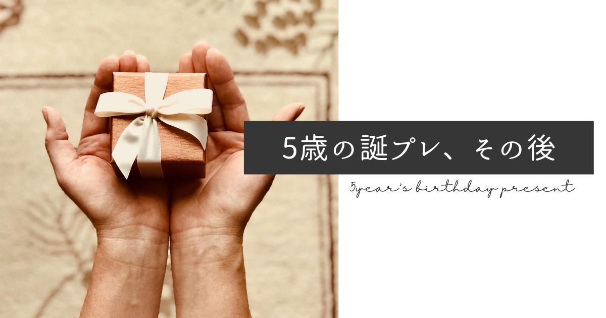 f:id:mii_plum:20210802065113p:plain