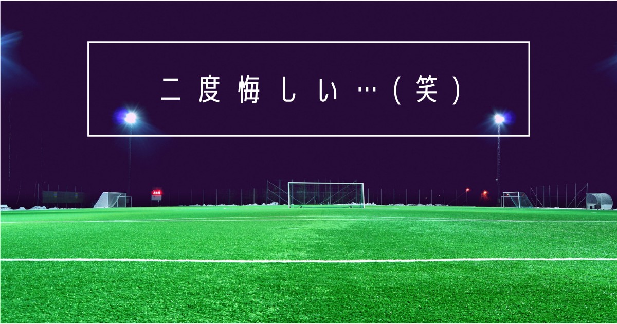 f:id:mii_plum:20210804041006p:plain