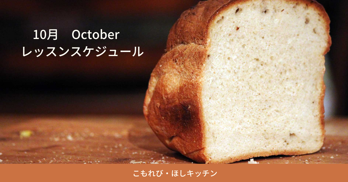 f:id:mii_plum:20211030065449p:plain