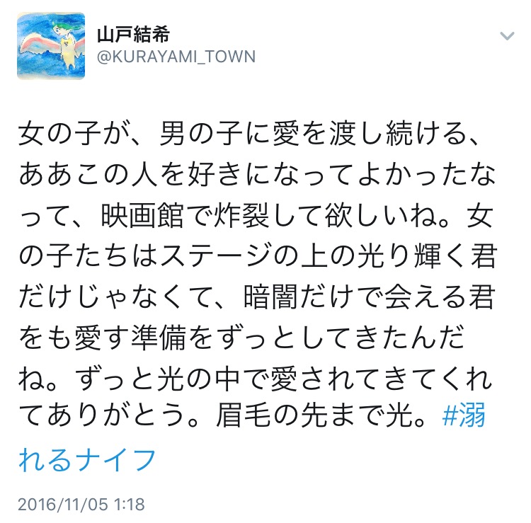 f:id:mii_west26:20170422182931j:plain