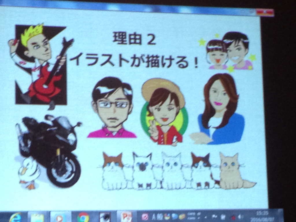 イラストスライド