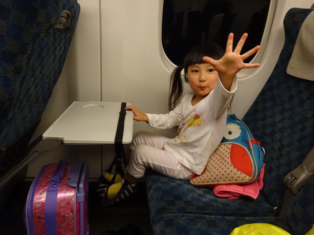敬礼 エロチック に頼る 飛行機 子供 フットレスト Fans Ent Jp