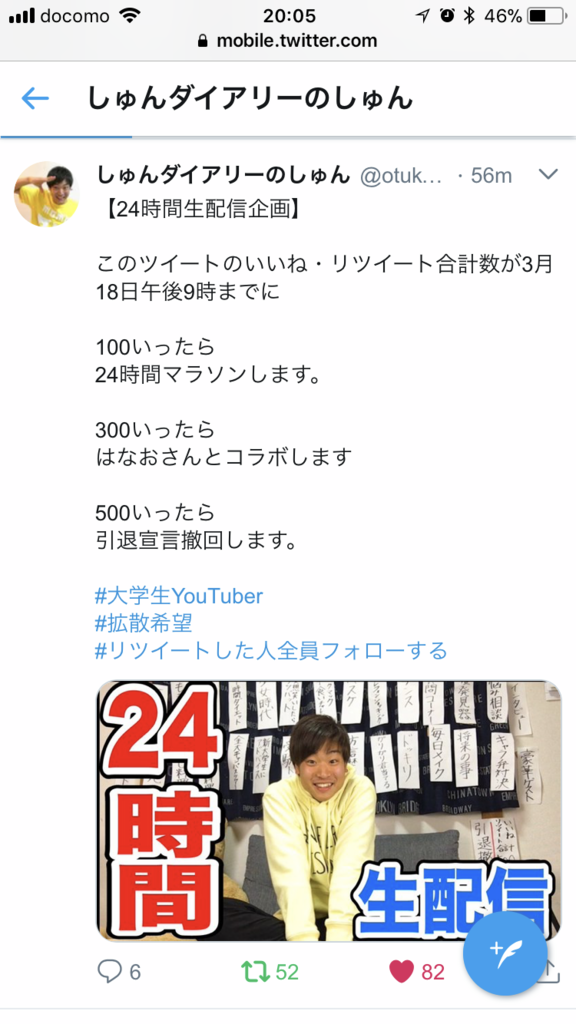 f:id:miiarancia:20180317214631p:plain