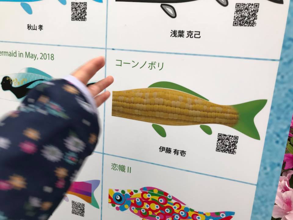 f:id:miiarancia:20180502193146j:plain