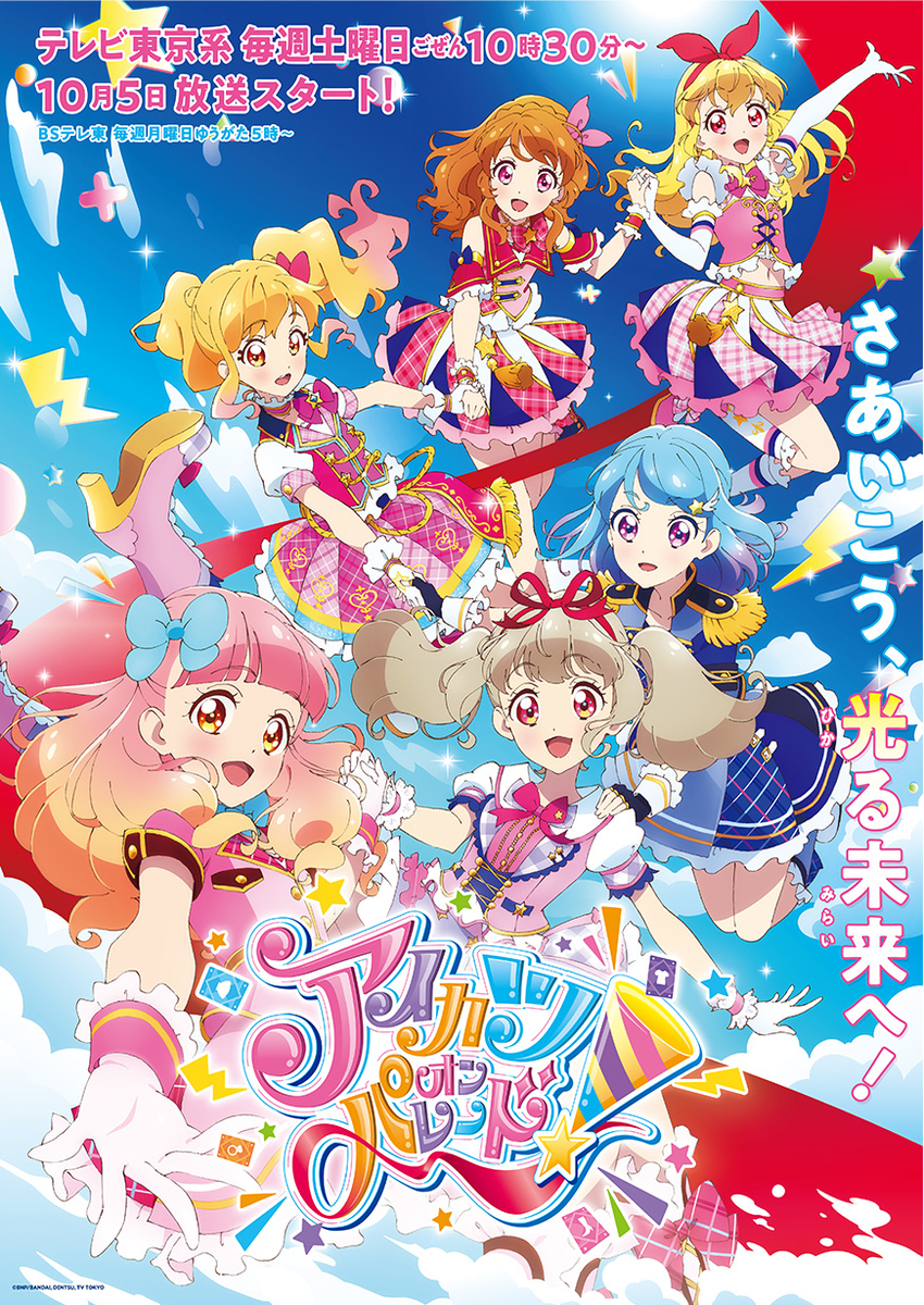 f:id:miicat:20191006141129j:plain f:id:miicat:20191006141129j:plain