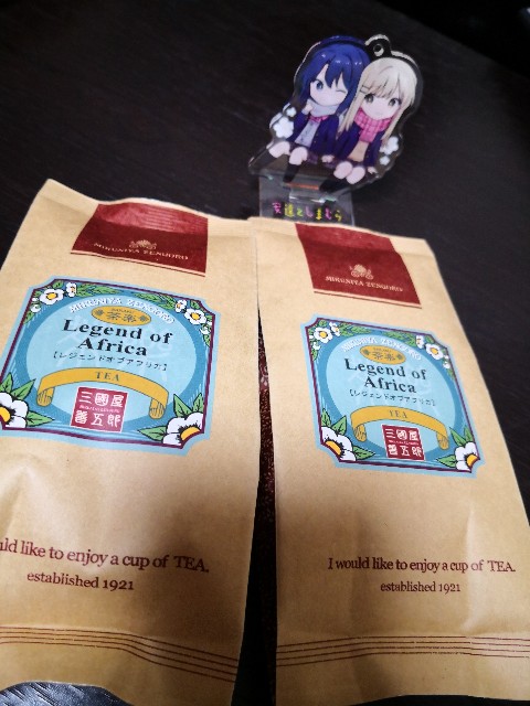 f:id:miicat:20201213005331j:plain