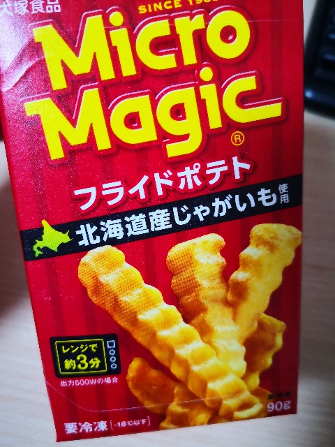 f:id:miicat:20201220165215j:plain