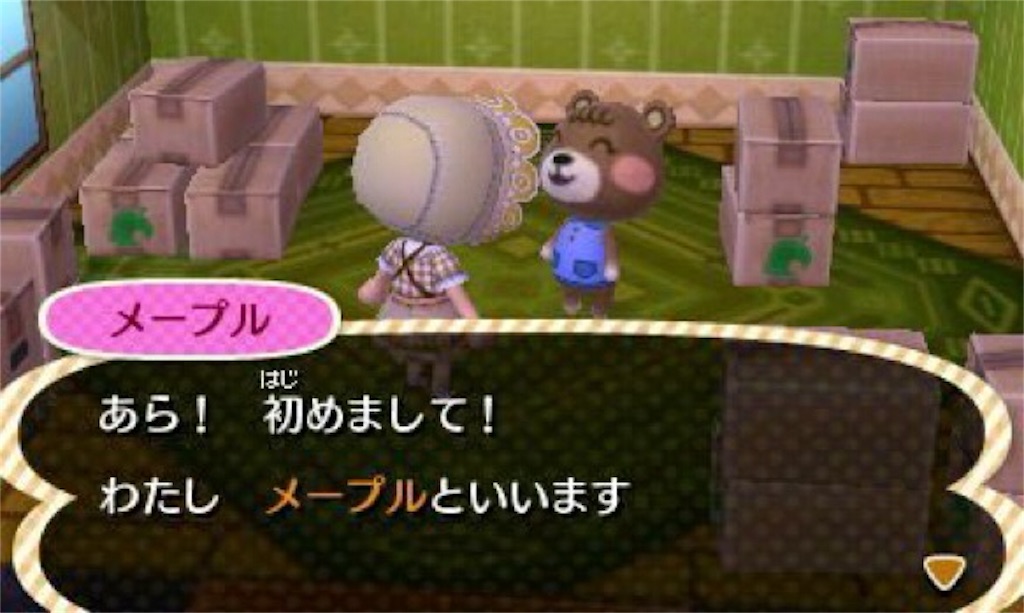 f:id:miichan-huwahuwa:20160731192431j:image