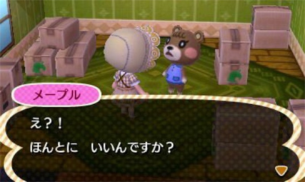 f:id:miichan-huwahuwa:20160731192526j:image