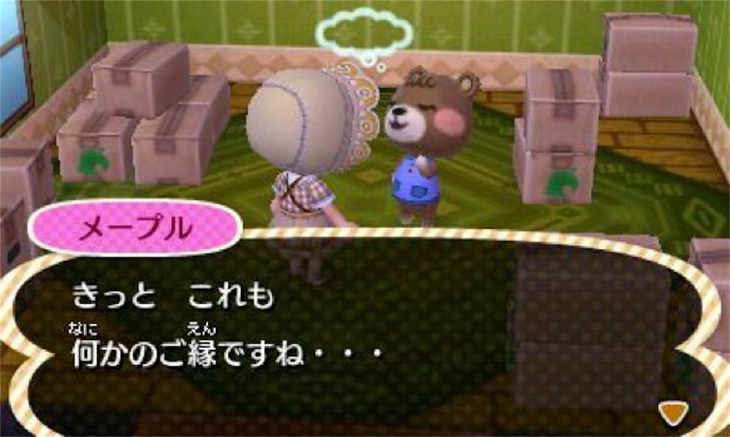 f:id:miichan-huwahuwa:20160731192621j:image