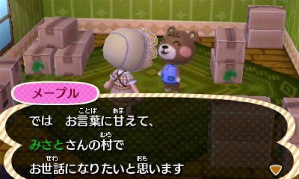 f:id:miichan-huwahuwa:20160731192811j:image