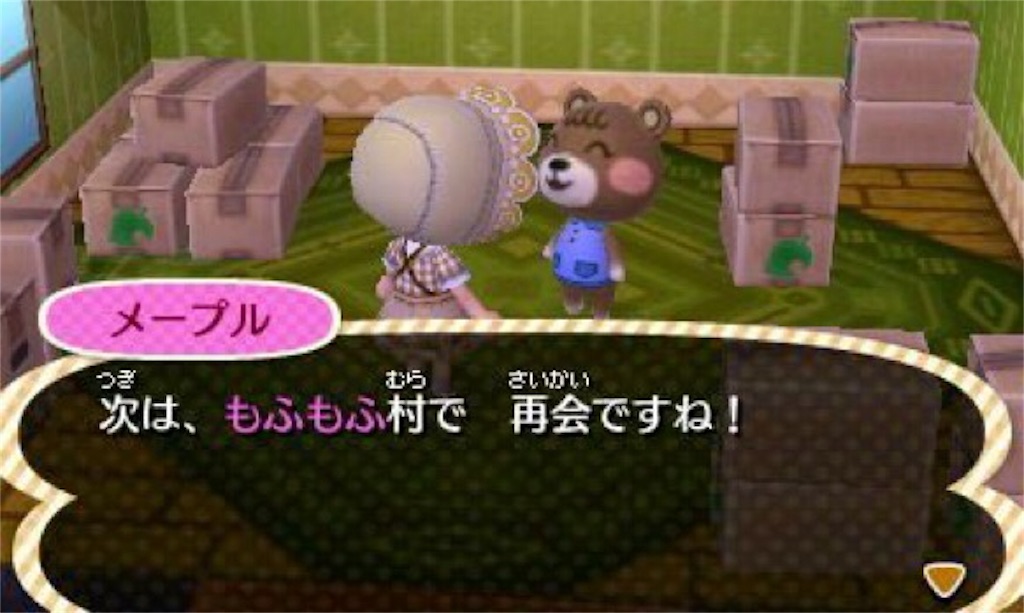 f:id:miichan-huwahuwa:20160731192844j:image