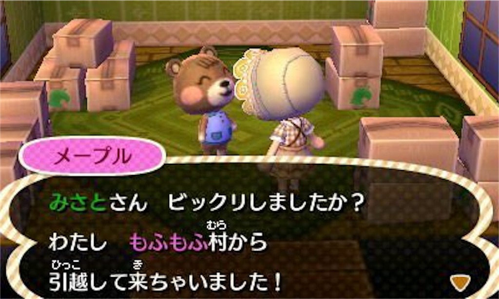 f:id:miichan-huwahuwa:20160731193258j:image