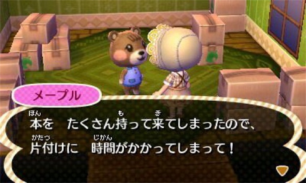 f:id:miichan-huwahuwa:20160731193401j:image